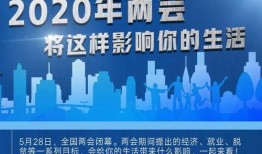 全国新闻爆料,聚焦热点事件，揭示社会现象