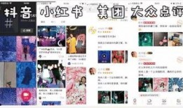 揭阳抖音爆料事件最新