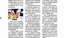 最新回响爆料新闻内容摘抄,揭秘回响新闻背后的惊人真相